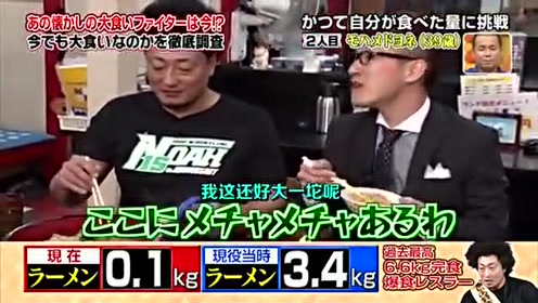 黄金伝説 腾讯视频