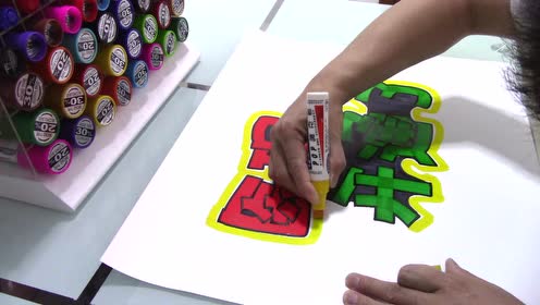 药店医保开通pop