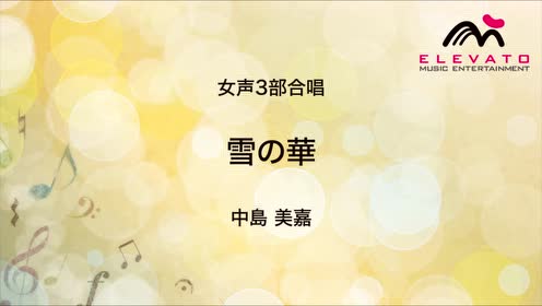 日文歌词 腾讯视频