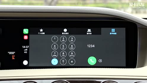 2018款奔驰s级 carplay系统展示