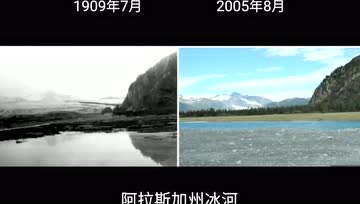 地球过去和现在对比，看完很心酸
