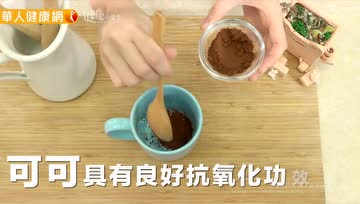 可可豆浆，让你轻松喝出牛奶肌