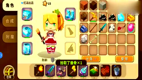 《迷你世界》罐子敲出了冰原熊!助教彼得技能太神奇