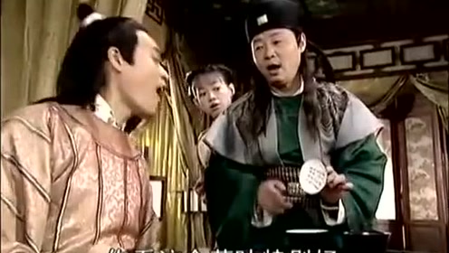 傻王爷作弊被抓到,李文虎是帮凶,还是爱儿发现及时