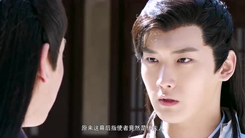 双世宠妃12 腾讯视频