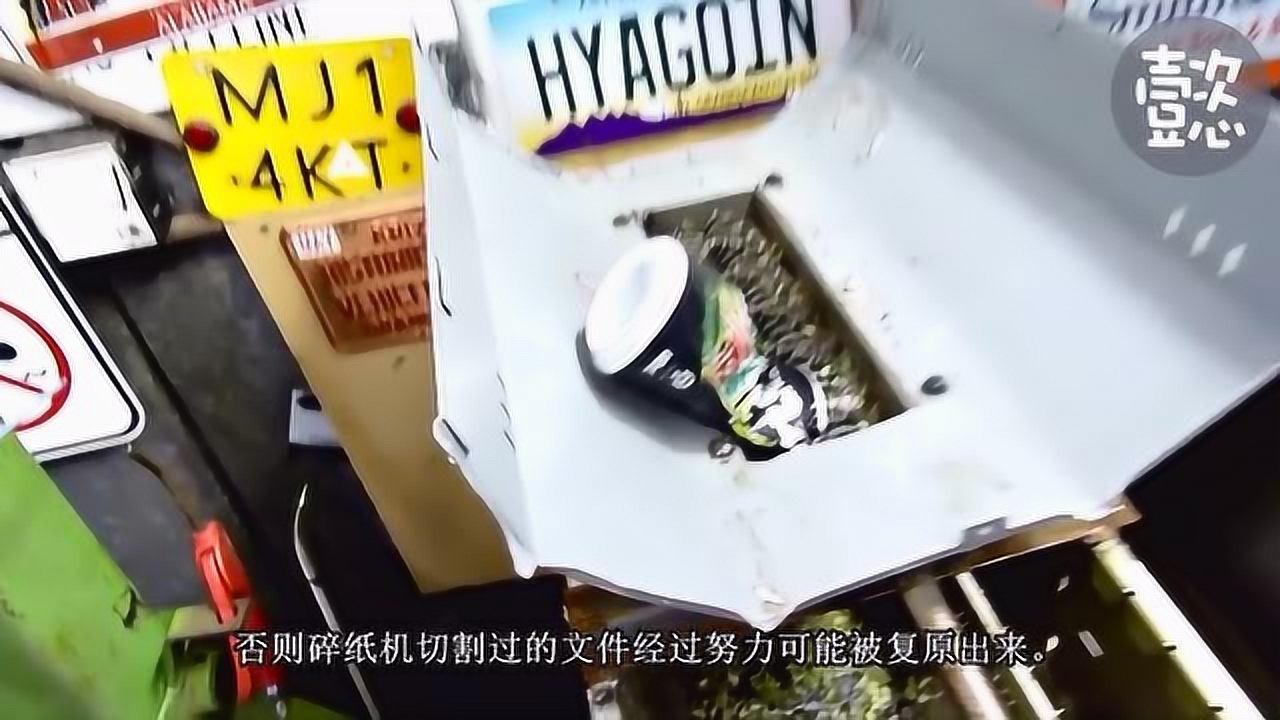 碎纸机 搜狗百科