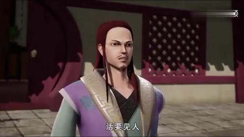 《妖神记》第68集沈飞勾结黑暗工会绑架肖宁儿,紫云及时救驾!