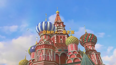 大头儿子小头爸爸:还是喜欢去白夜城,幻想和现实的对比!