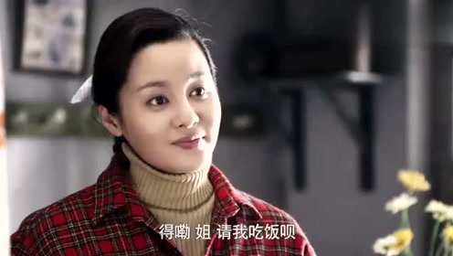 情满四合院:小当让槐花请吃饭,没想到被槐花套路