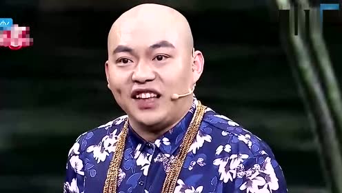 程野丫蛋演小品太能一本正经的"忽悠"了,不愧是赵本山的徒弟