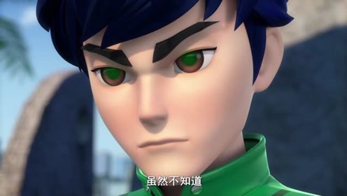 神兽金刚邦宝历险记:这力量从何而来,但能保护大家,就够