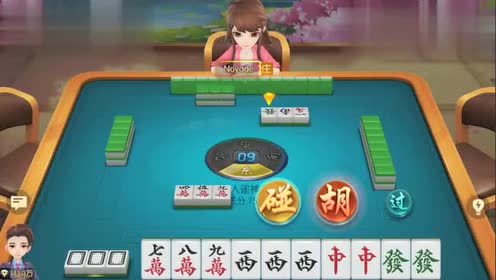 二人麻将 腾讯视频
