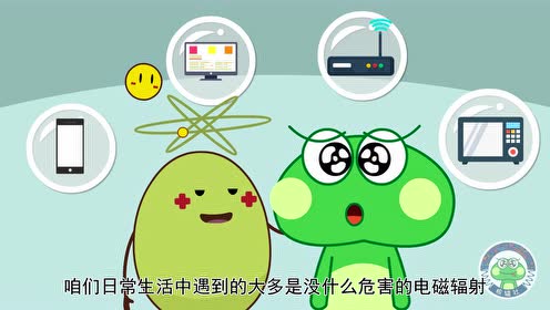 核辐社 第71集 A B G射线 你能分清吗 腾讯视频