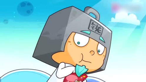 开心宝贝:小小怪有了得力助手变形怪,伪装起铁坨真是惟妙惟肖!