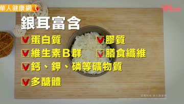 一碗适合体质偏寒者的暖身甜汤