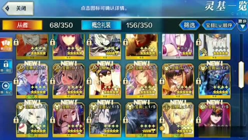 Fgo七章翻译 腾讯视频