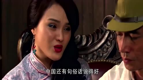 凤娇替牛贵顺求情,牛贵顺为了活命,竟说自己是渡边的儿子