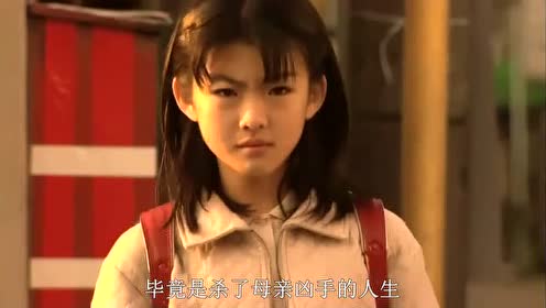 福田麻由子 腾讯视频