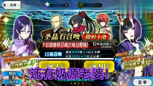 枪兵幸运e 腾讯视频