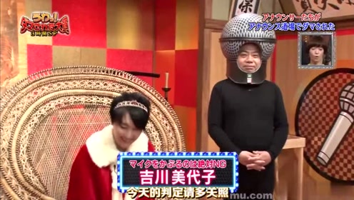 吉川美纱 腾讯视频
