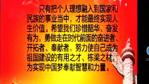 成功格言 腾讯视频