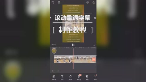Op歌词字幕 腾讯视频