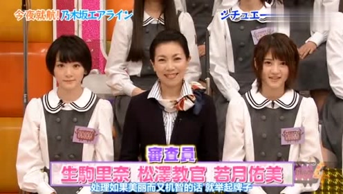 Nogibingo 腾讯视频