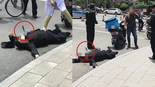 外卖员持刀刺伤浙大保安细节曝光:驾无牌车 储物箱中拿出刀