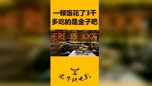 金子彩花 腾讯视频