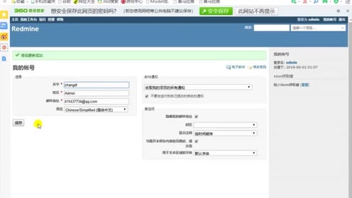 微博搜索