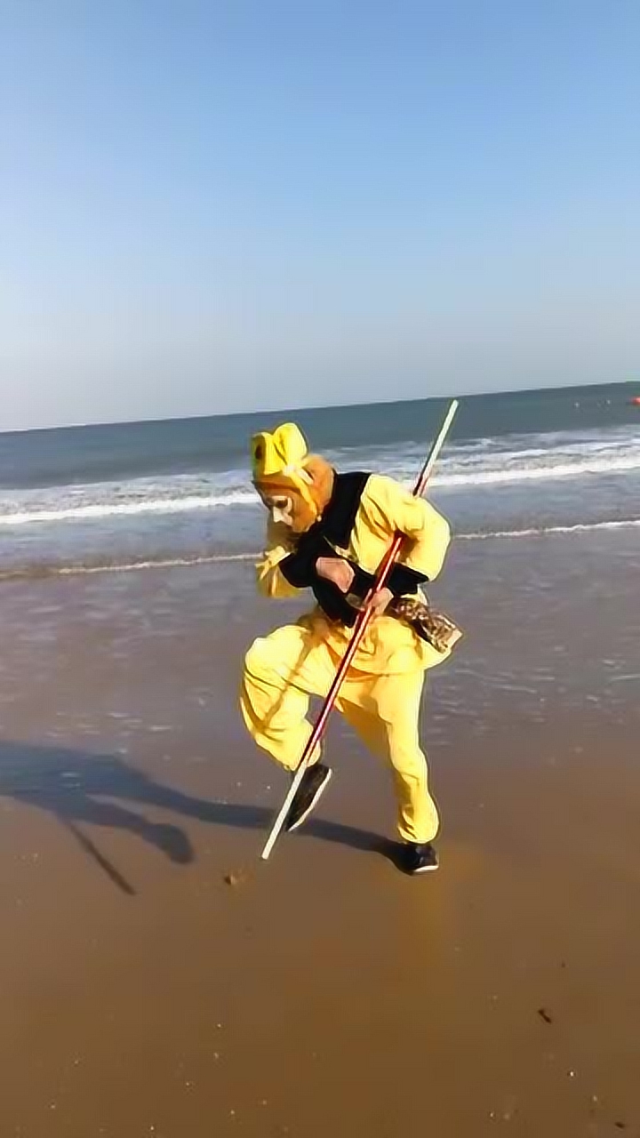 孙悟空在海边奔跑