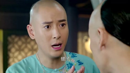 没想到男子的创意表演,赢得台下陈阵掌声,要银子却难了