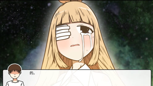 宅男的人间大冒险魔女 腾讯视频