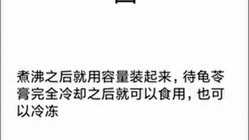 大苏打三大 腾讯视频
