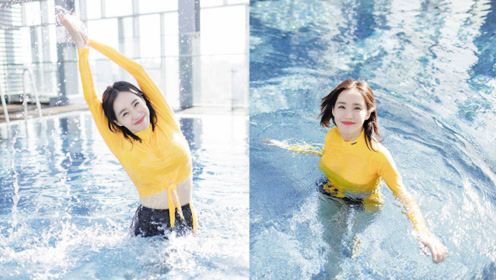 再现秋雅出水!王智晒泳池戏水照