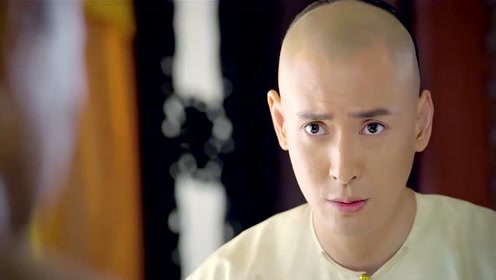 老皇爷出家不问世事,可韦小宝一句话,让老皇爷又想起当年往事!