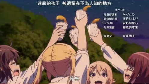 四位美女在流浪岛的日子超舒服 有鱼有茶 我超喜欢这里 腾讯视频