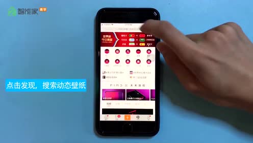 Iphone动态壁纸 腾讯视频