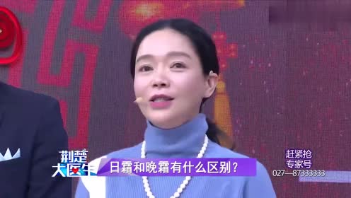 早霜晚霜 腾讯视频
