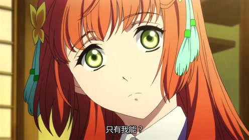 一条寺帝歌 腾讯视频