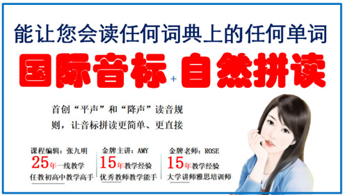 发音器官 腾讯视频