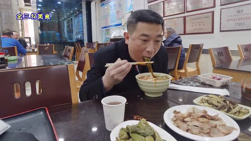 兰州32年老字号卤肉,30元卤肉虎皮辣子,浆水面兰州人就好这一口