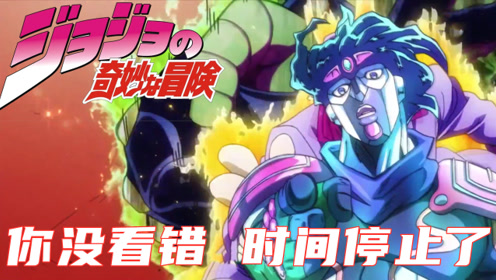 Jojo第2部op 腾讯视频