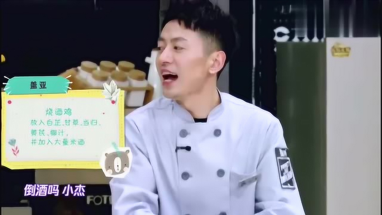 《拜托了冰箱》小杰的私家厨房!如何用一桶白酒做出美味料理?