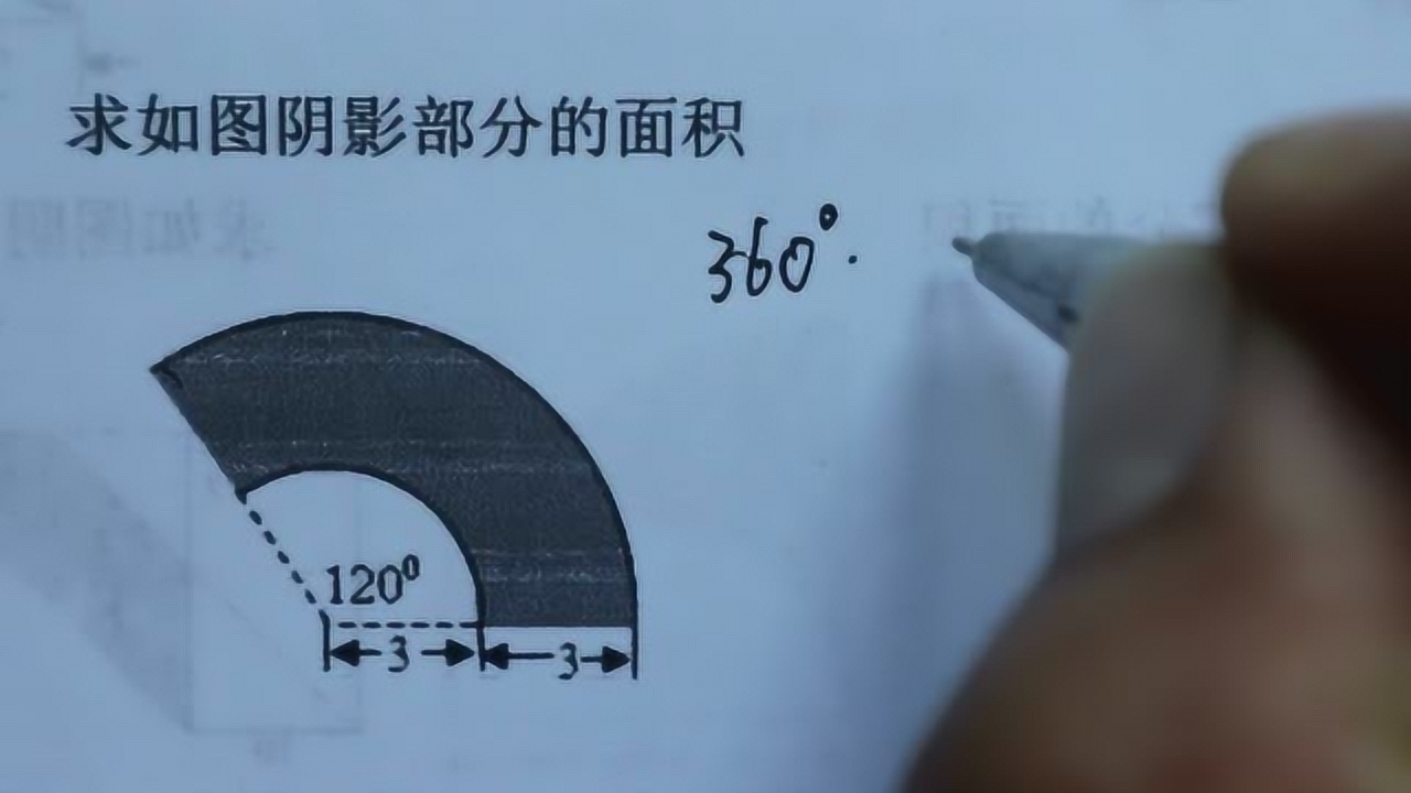 面积公式 数学公式 搜狗百科
