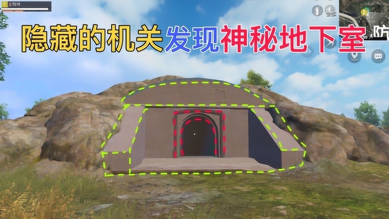 和平精英新版海岛地图五个神秘地下室