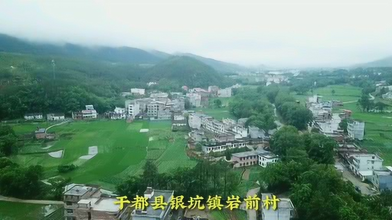 航拍于都县银坑镇岩前村