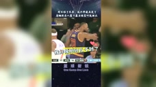 詹姆斯的庆祝动作你见过吗？杀入篮下暴力砸框吓退安东尼
