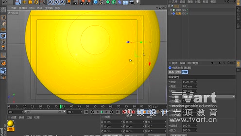 【c4d实例教程】电视包装中c4d运动图形综合应用c03-1 《竞技体育场的