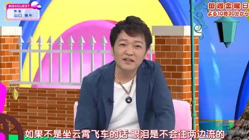 山口胜平 腾讯视频